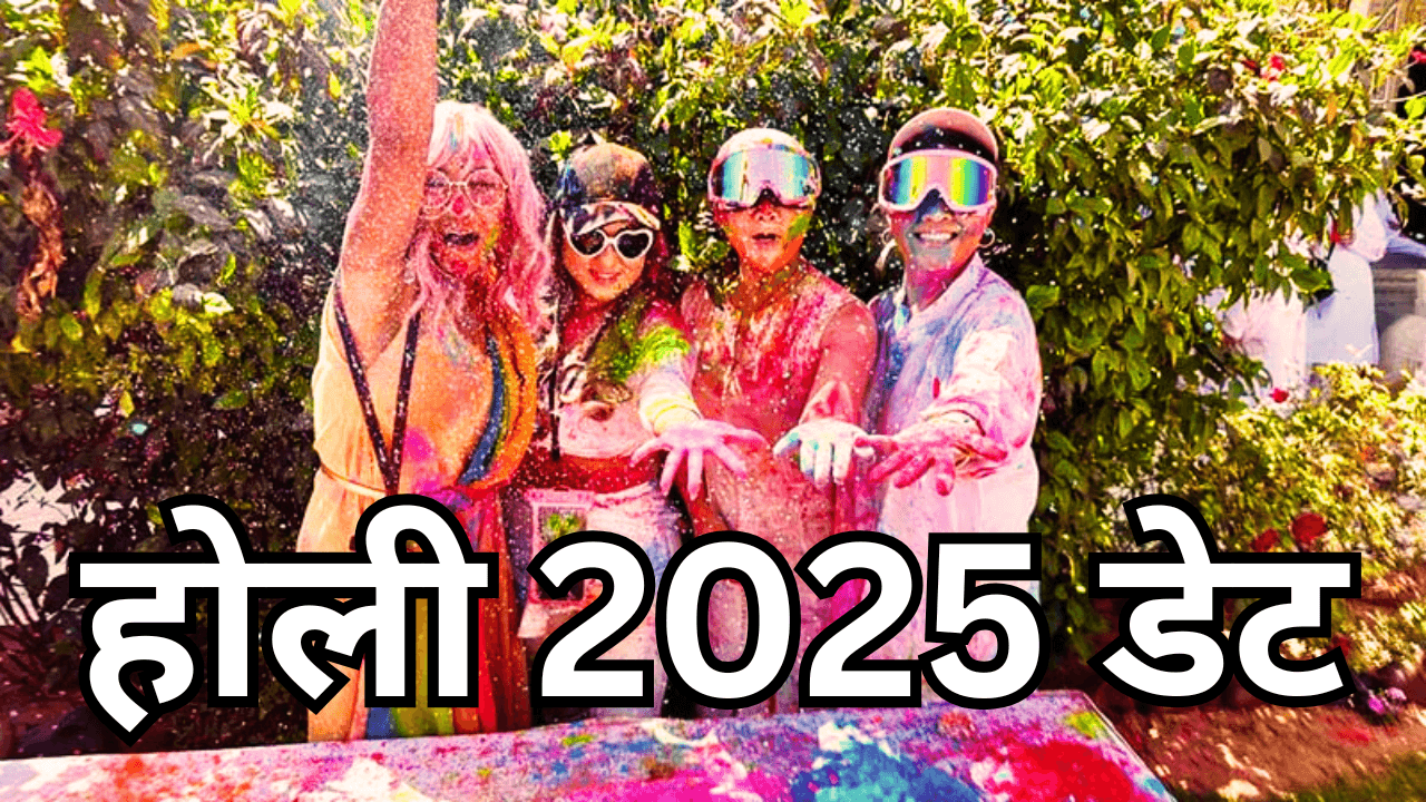 Holi 2025