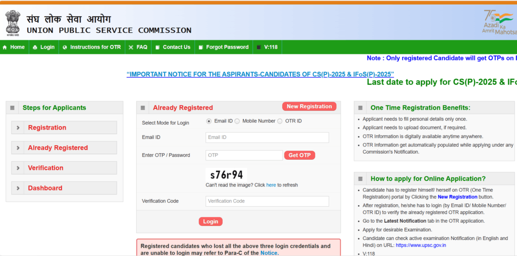 UPSC IAS / IFS Pre 2025 – Apply Online for 1129 Vacancies