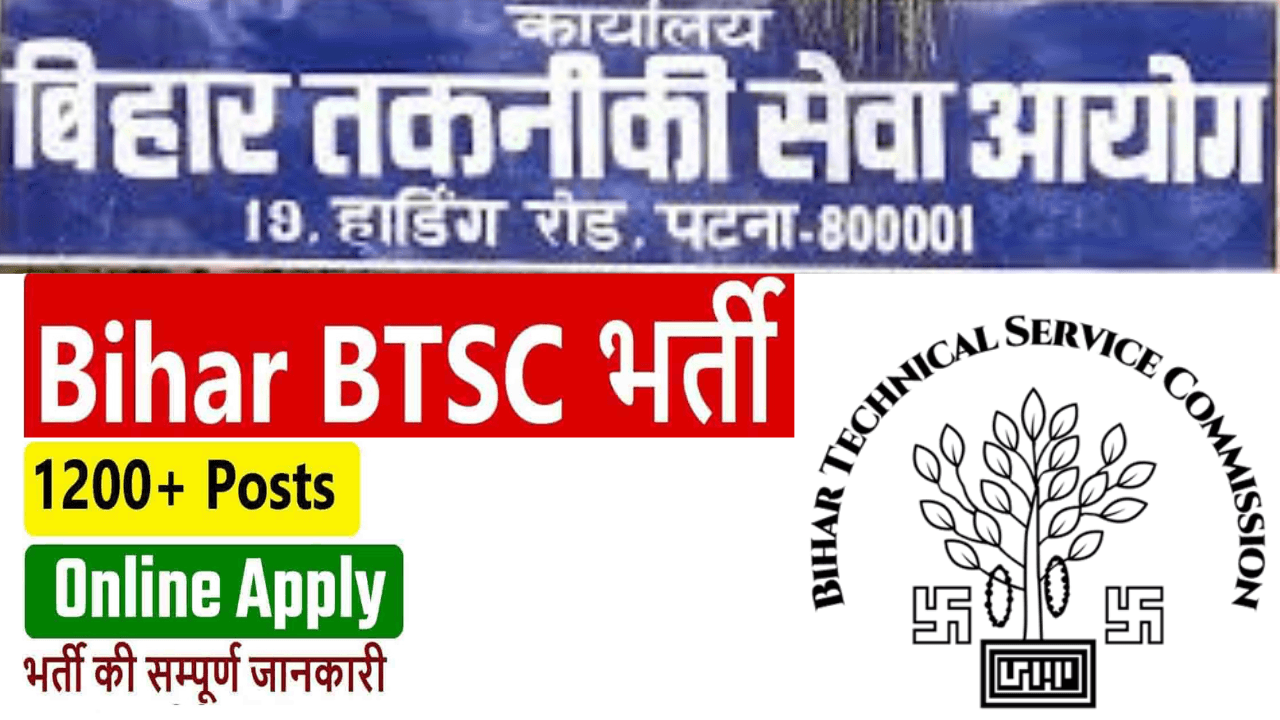 Bihar BTSC Insect Collector
