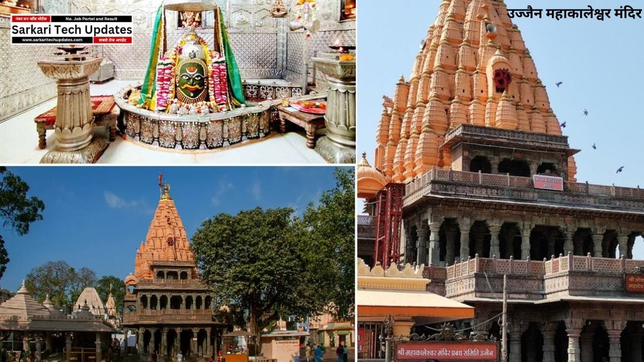 Maha Shivaratri 2025