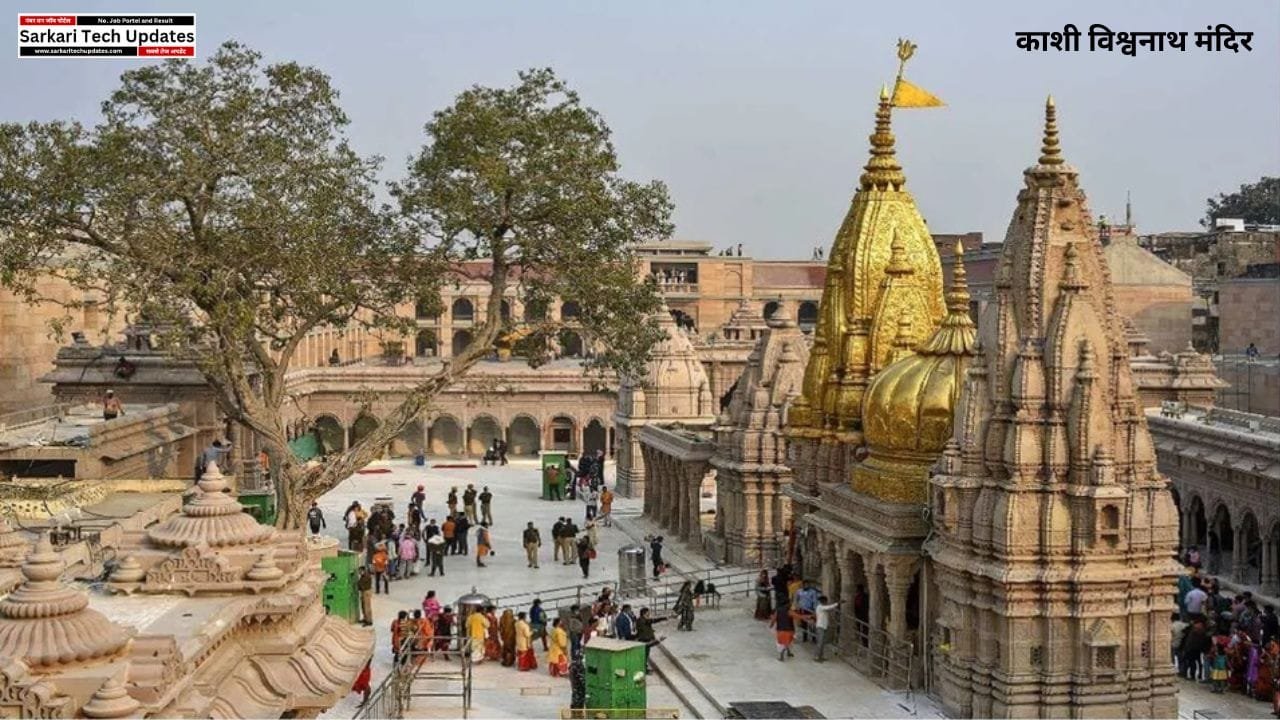 Maha Shivaratri 2025