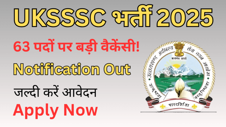UKSSSC Recruitment 2025
