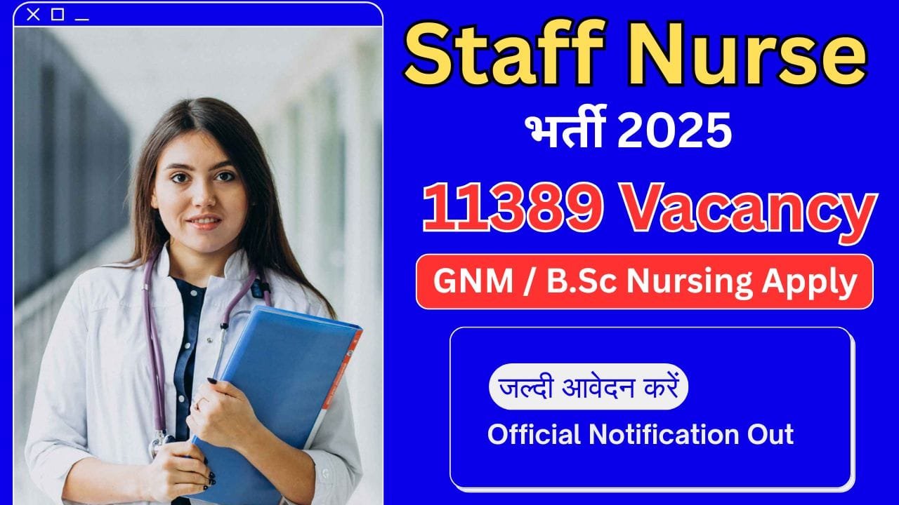Bihar BTSC Staff Nurse Recruitment 2025