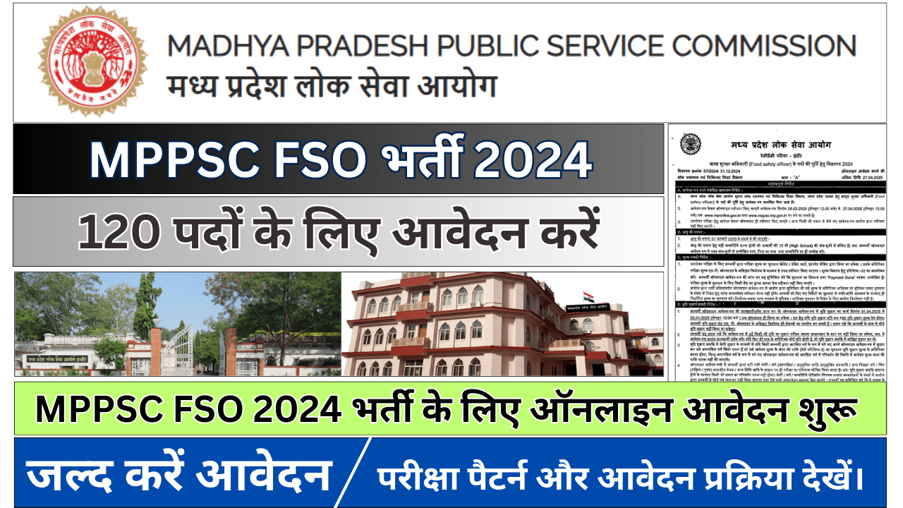 MPPSC FSO Recruitment 2024