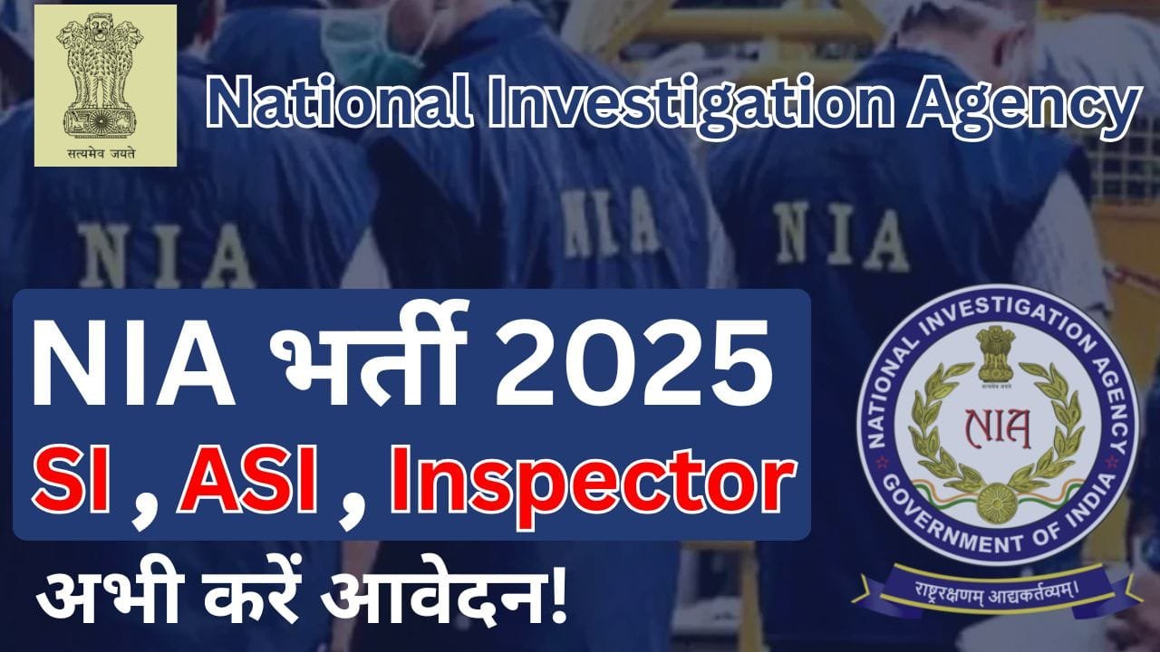 NIA Recruitment 2025