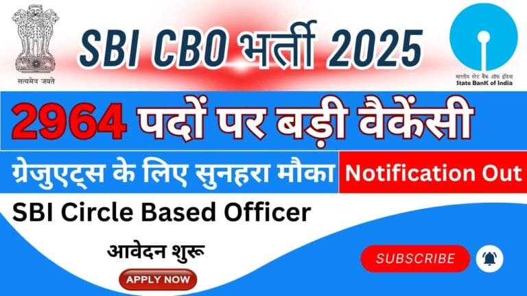 SBI CBO Recruitment 2025