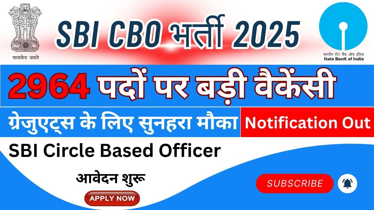 SBI CBO Recruitment 2025