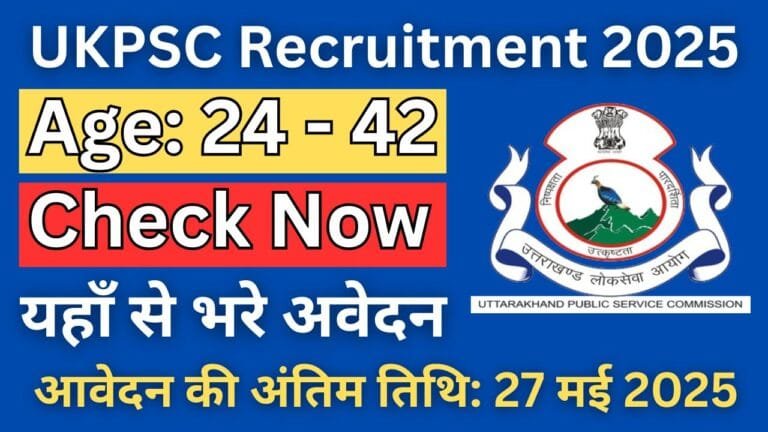 UKPSC Upper Subordinate Exam 2025