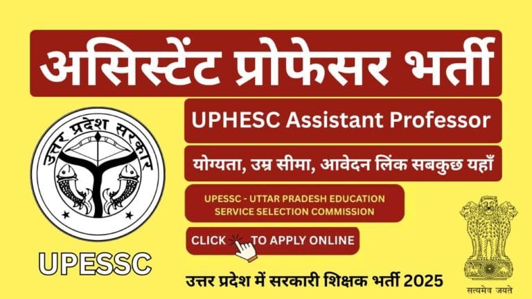 UPESSC Assistant Professor BEd Recruitment 2025