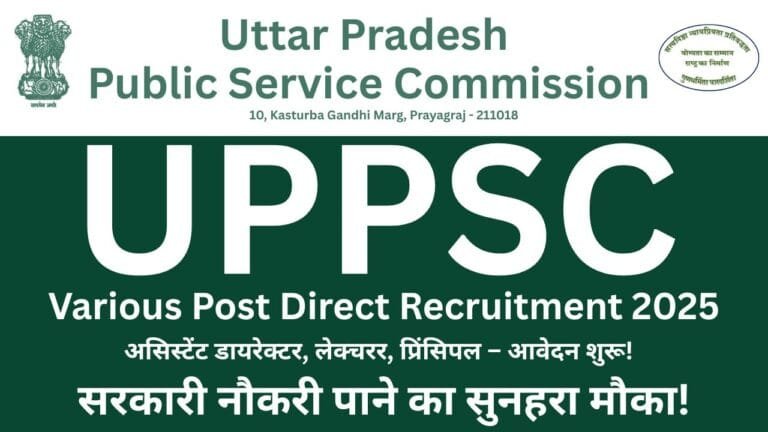 UPPSC Direct Recruitment 2025