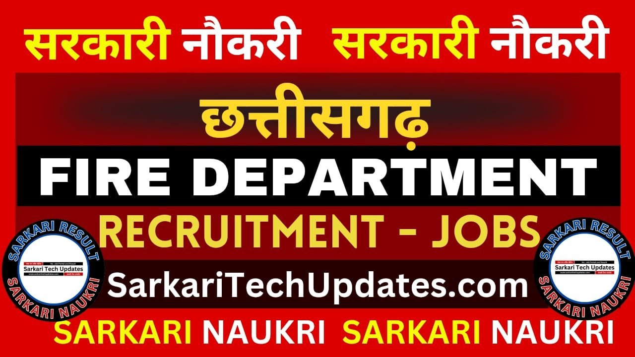 Chhattisgarh Fire Department Recruitment 2025